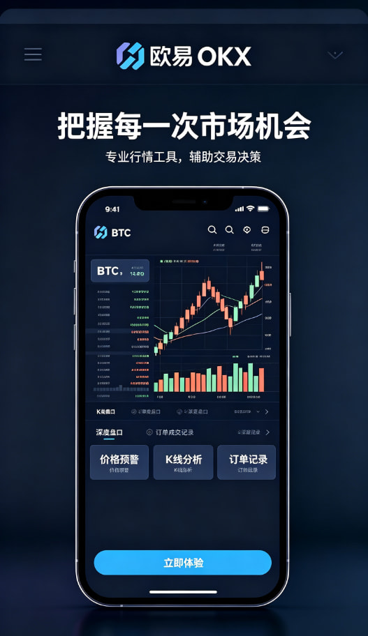 欧交易所官网入口技术科普